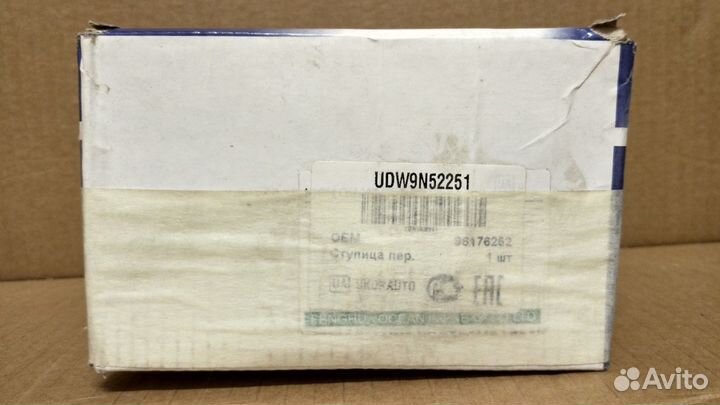 Ступица передняя Chevrolet Lanos