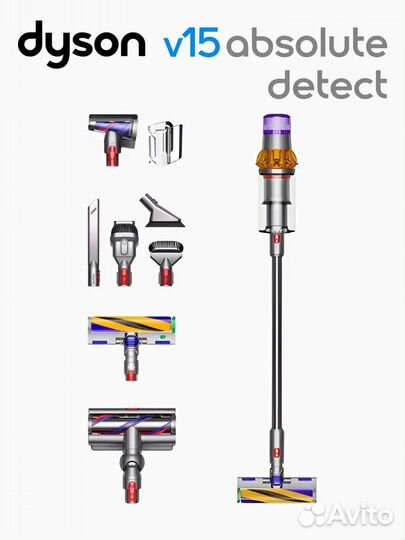 Беспроводной пылесос Dyson V15 Detect Absolute
