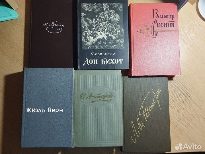 Книги 1950-1999х годов выпуска