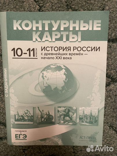 Атлас
