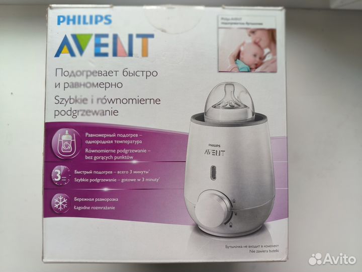 Подогреватель бутылочек SCF355 Philips Avent