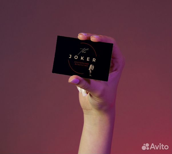 Печать визиток / листовок / дизайн