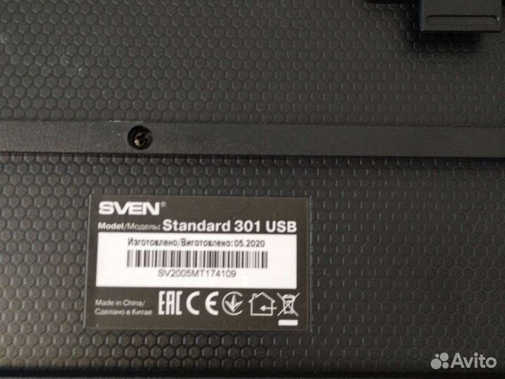 Клавиатура проводная