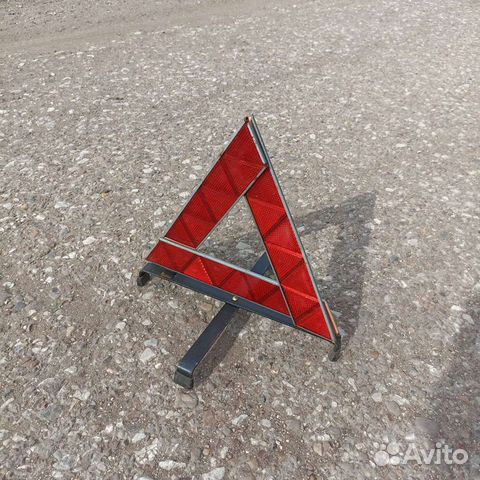 Знак аварийной остановки СССР