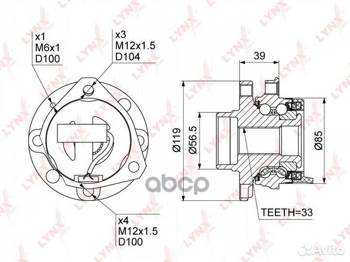 WH-1146 Ступица lynxauto WH-1146 lynxauto