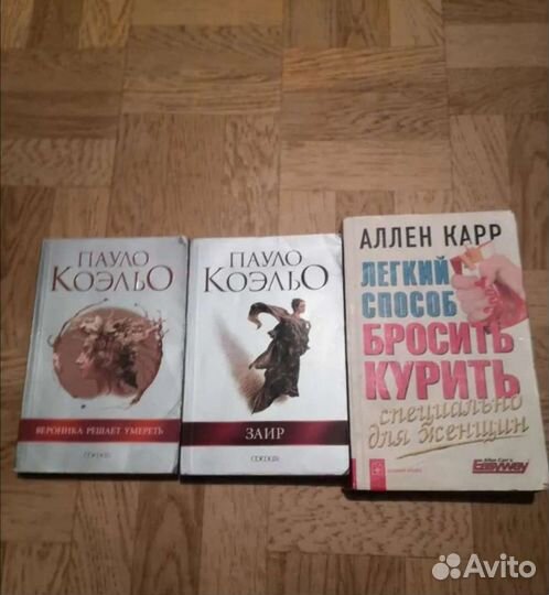 Книги