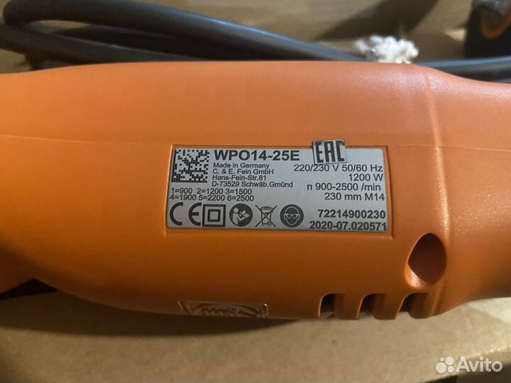 Полировальная машина Fein Файн