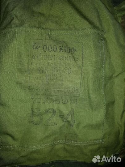 Военная форма/куртка