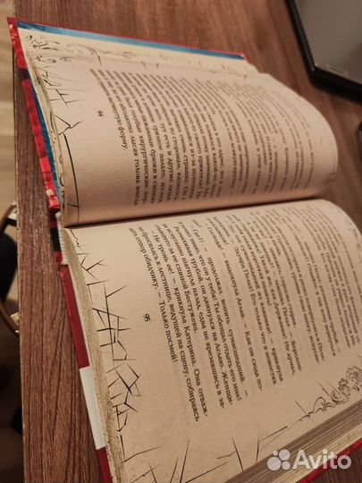 Книга 