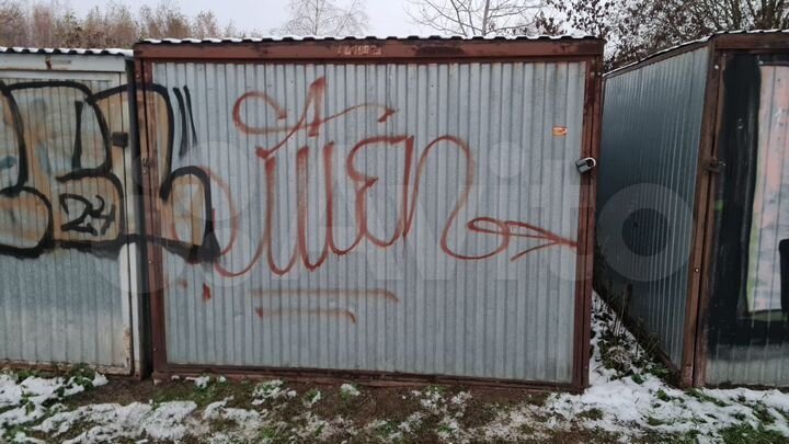 Гараж, 18 м²