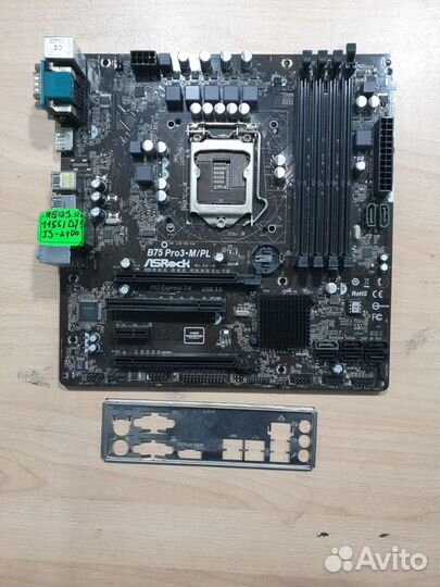 Материнская плата Socket LGA1155 ASRock B75M Pro3