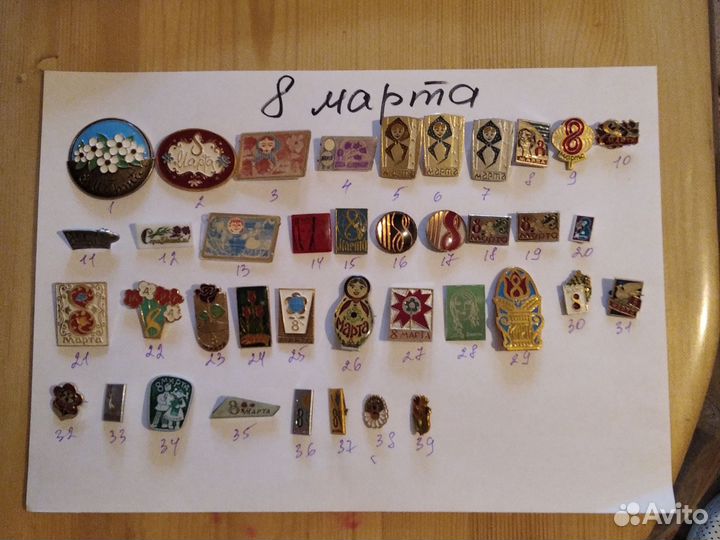 Значки СССР 8 марта/ праздники/проф праздники 4 шт