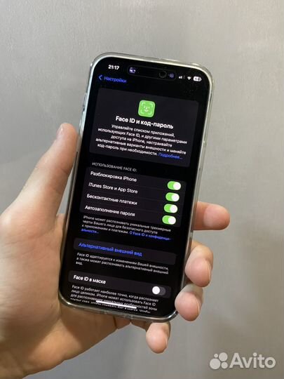 iPhone 14 Pro Max, 256 ГБ