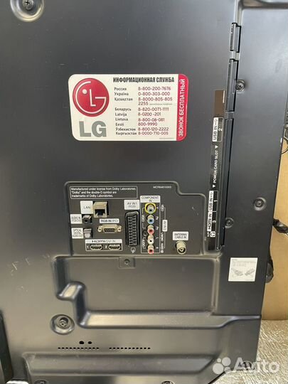 Телевизор LG 42LM580T