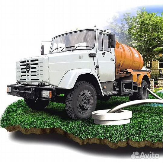 Услуги ассенизатора откачка ям, вывоз жбо 5 кубов