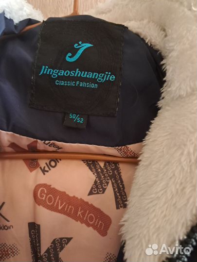 Куртка зимняя женская, пальто 48р