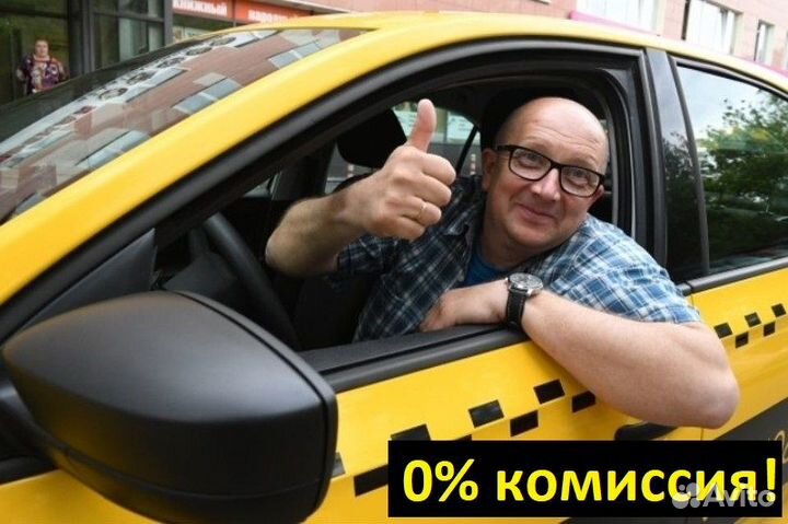 Подключение Я.Такси и uber. Водители с личным авто