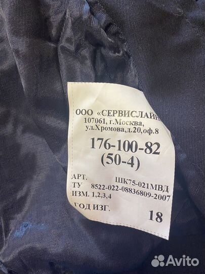 Полицейская форма нового образца