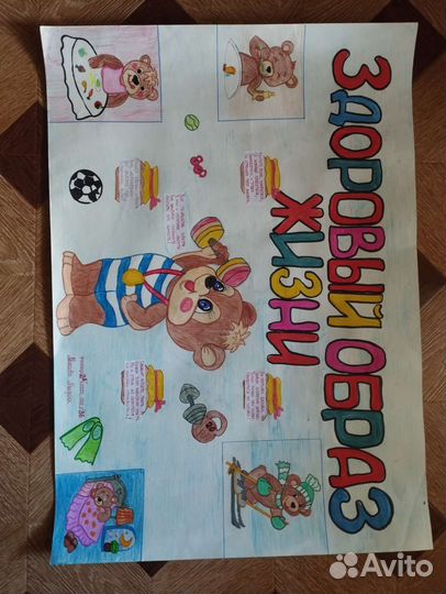 Рисую стенгазеты плакаты рисунки поделки в школу