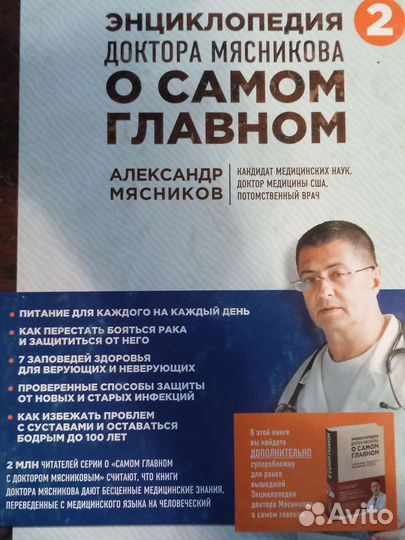 Книги из серии 