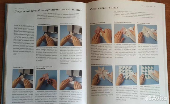 Книги: шитьё, домашнее консервирование, стройка