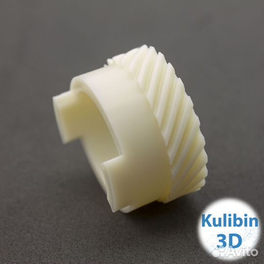 Шестерня спидометра Honda CRM NX XL XR