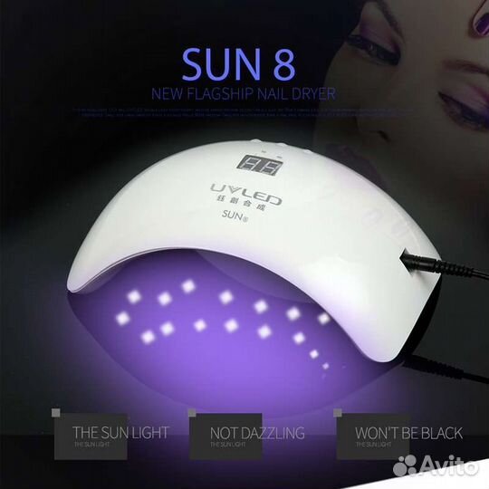 Лампа для маникюра, Sun 8 smart 2.0 оригинал 48 Вт