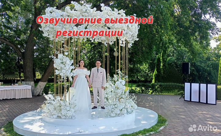 Event диджей DJ, звукооператор на мероприятие