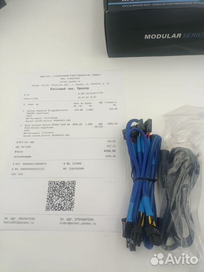 Блок питания Ginzzu MC600 модульный