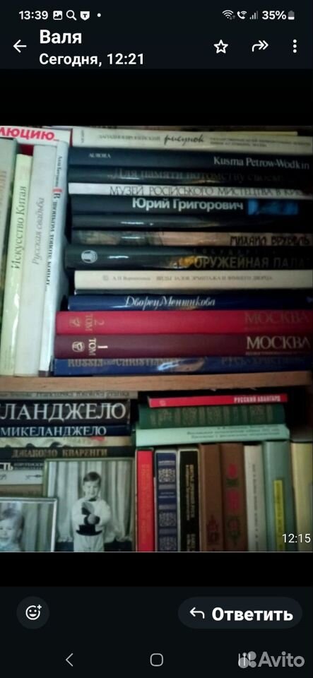 Книги