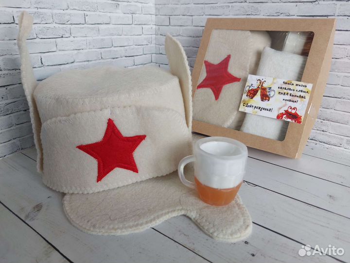 Подарочный набор для мужчин