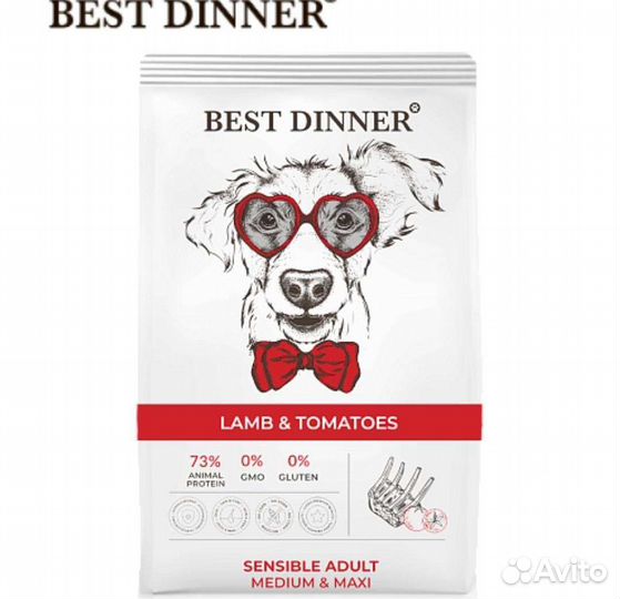 Best Dinner(Бест динер)корм д/собак ягненком,томат