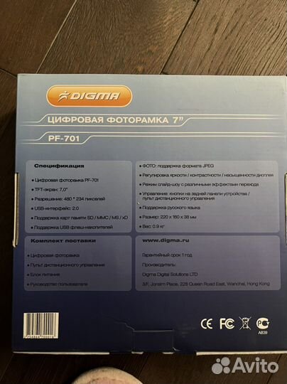 Цифровая фоторамка digma