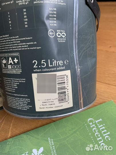 Краска Little Greene 2,5л, и 1 л