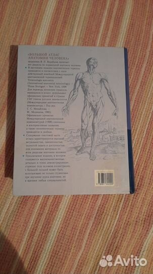 Учебная литература