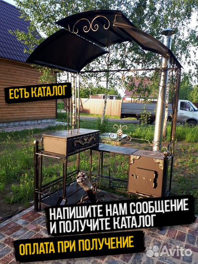 Мангал от производителя