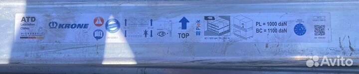 Допельштоки krone,schmitz