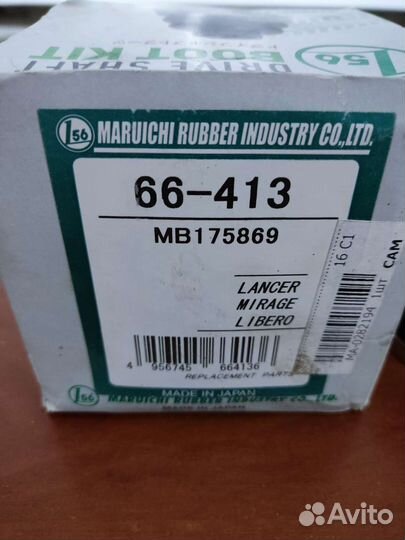 Пыльник шруса mitsubishi, Mazda,Лада приора,гранта