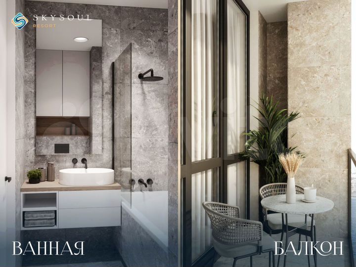 Апартаменты-студия, 29,5 м², 5/14 эт.