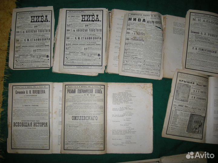 Приложение к журналу Нива 1899 г 1907 г 1908 1914