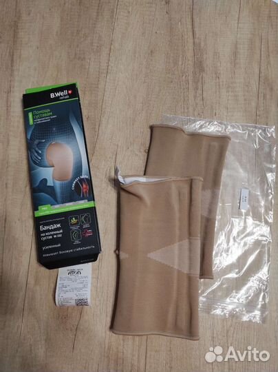 Бандажи на коленный сустав B.well