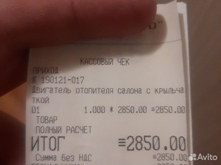 Мотор печки на форд фокус 1