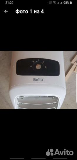 Мобильный кондиционер ballu