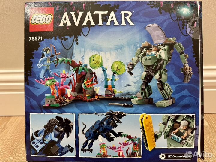 Lego Avatar Нейтири и Танатор, 75571