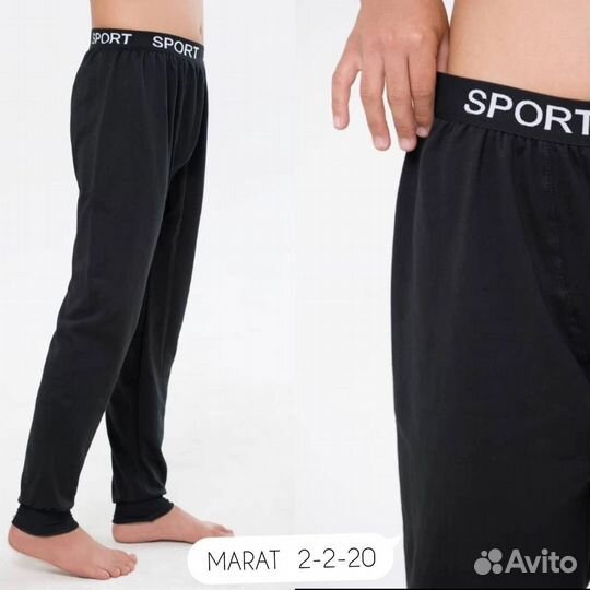 Трико - поднадёва мужская 48 и 56 размер