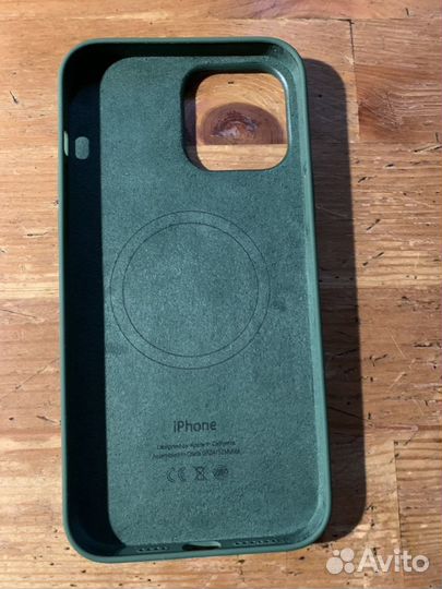 Чехол iPhone 13 Pro Max зелёный
