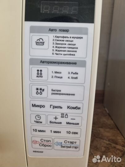 Микроволновка бу рабочая