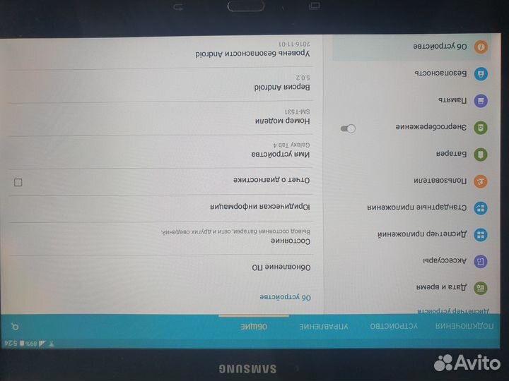 Планшет samsung galaxy tab 4 SM-T531