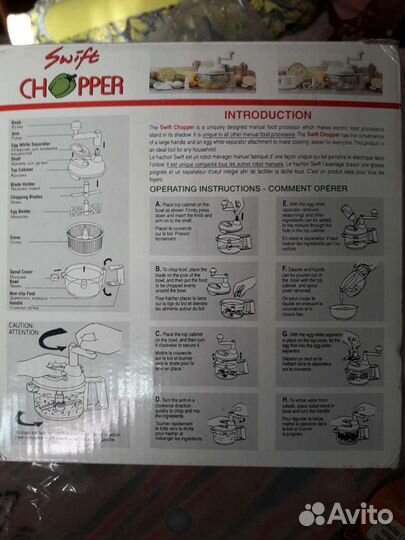 Блендер механический