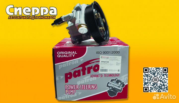 Насос гур Chery Tiggo